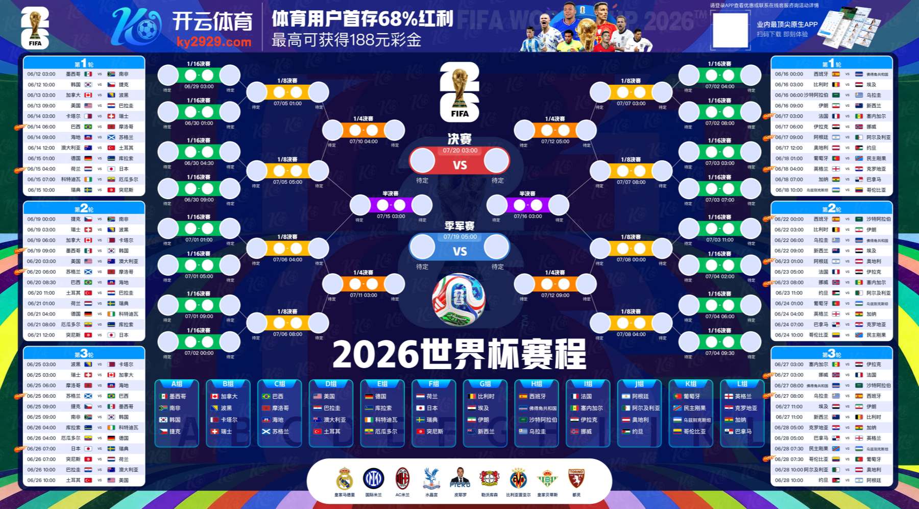 ballbet|ballbet官方网站|ballbet官网注册下载