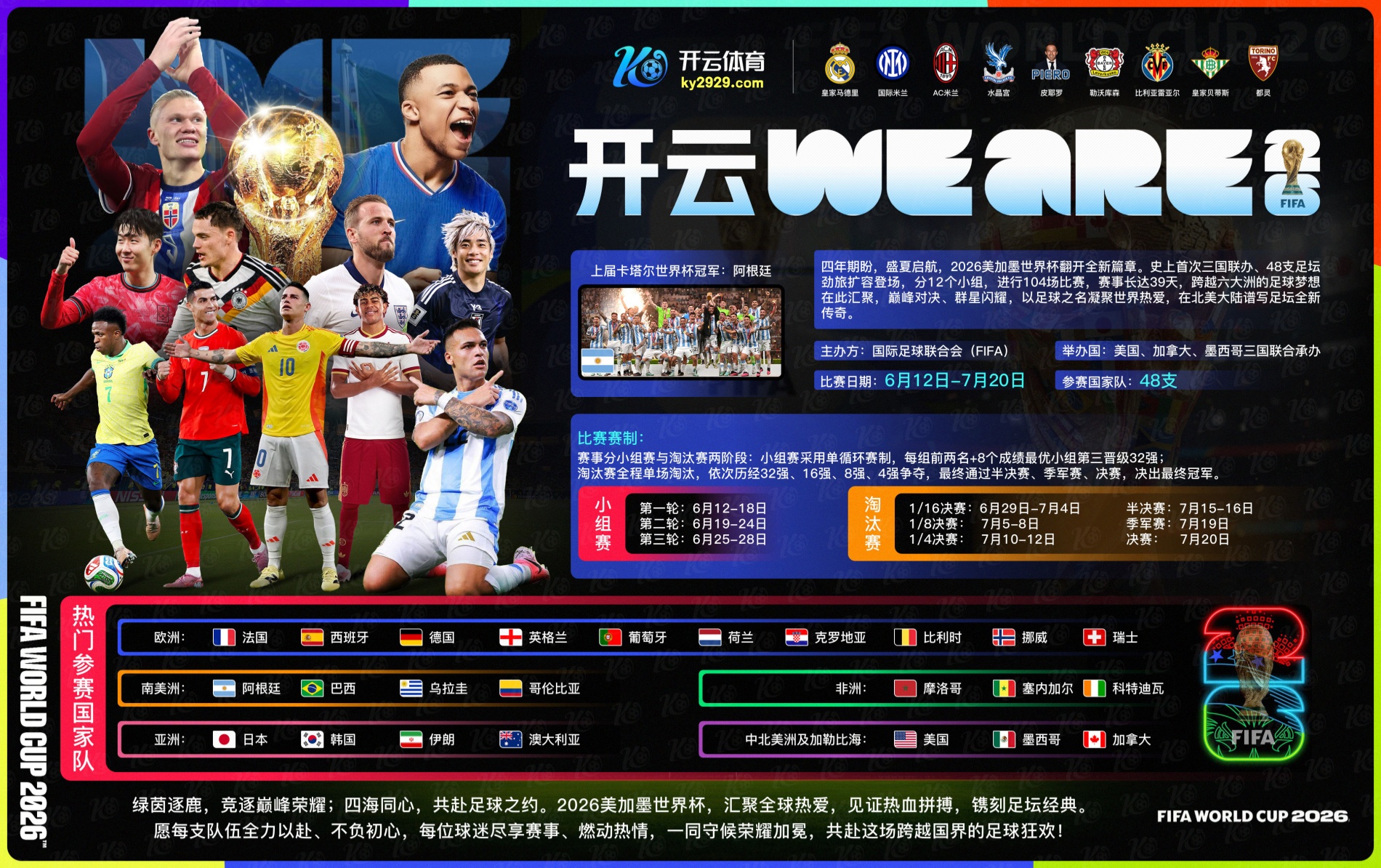 ballbet|ballbet官方网站|ballbet官网注册下载